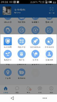 解決千牛自動(dòng)回復(fù)按鈕無法打開的深層困擾 步步緩解，等你知因知果