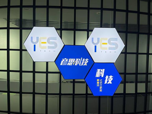 彥思科技 以低成本快部署，重塑大宗商品水運物流管理