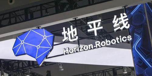 地平線旗下地瓜機器人公司成立，深耕人工智能行業應用系統集成服務