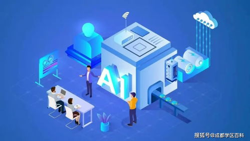 重磅消息 石筍街中學(xué)九月開學(xué)，附劃片預(yù)測與人工智能行業(yè)應(yīng)用系統(tǒng)集成服務(wù)的關(guān)聯(lián)思考