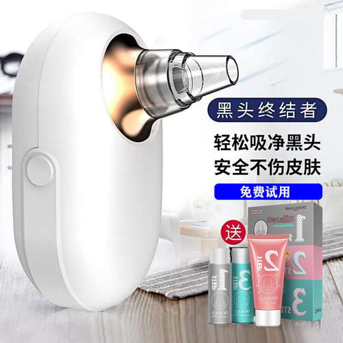 皮膚清潔新寵 深入解析新款電動(dòng)黑頭清潔儀
